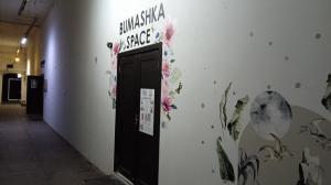 Фотография BUMASHKA SPACE 4