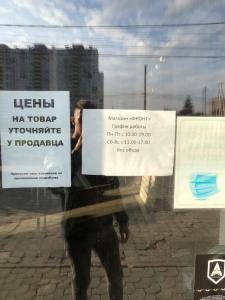 Фотография Фронт 4