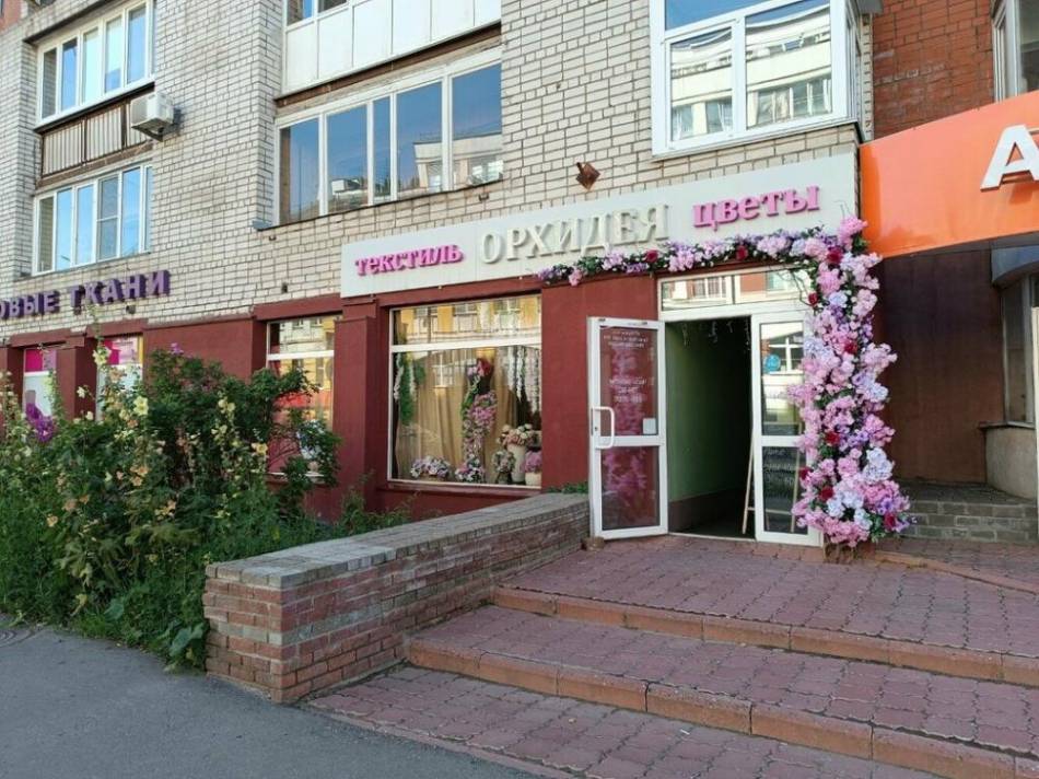 слайд
