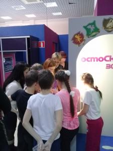 Фотография Галактика приключений 4