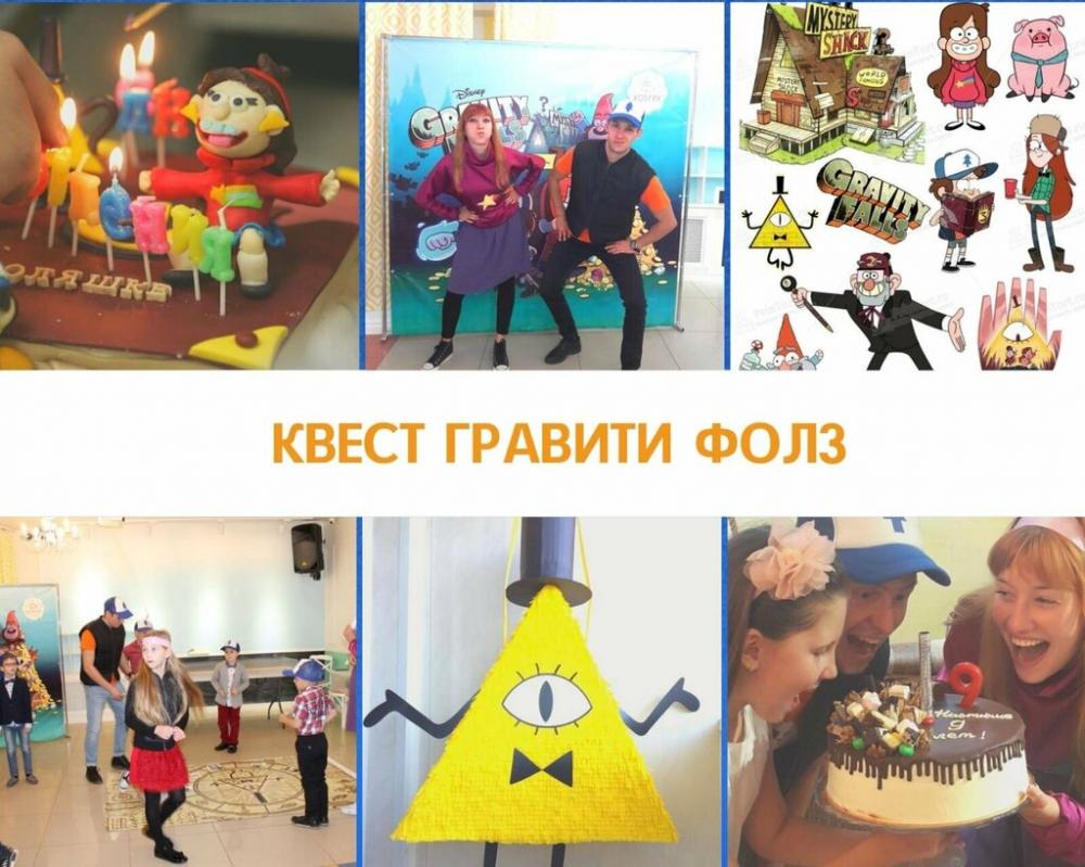слайд
